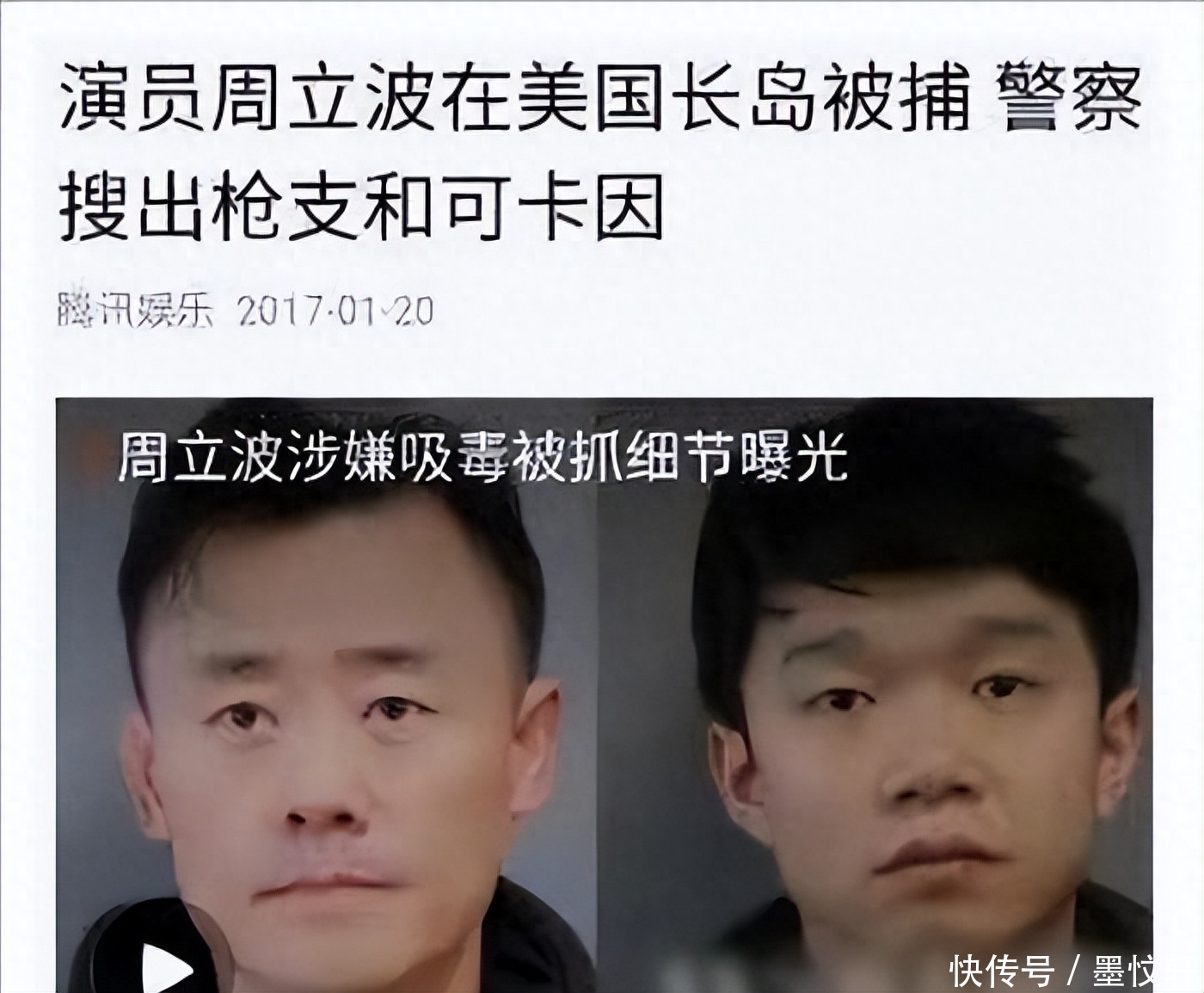 周立波:看破红尘终退圈,注销上海工作室不再演出,专心美国养老 - 360