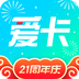 爱卡汽车app最新版2023下载 爱卡汽车app最新版2023下载