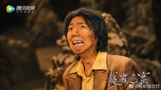 鬼吹灯之龙岭迷窟定档4月1日预告曝光潘粤明演胡八一