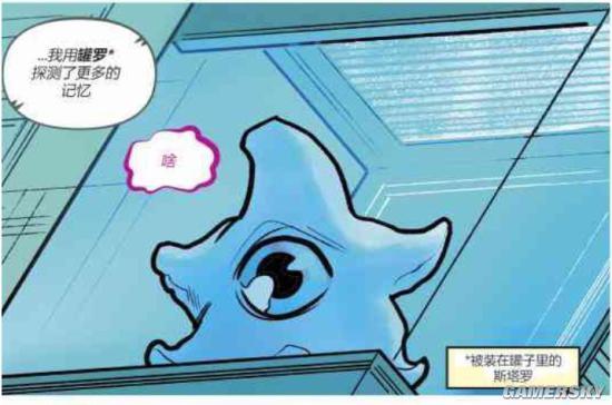 谁是蝙蝠侠最喜欢的罗宾不是他们或她们而是它