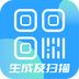 二维码生成及扫描
