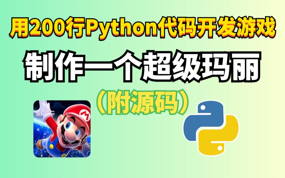 重温经典：复古游戏定制开发引领怀旧风潮