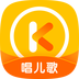 酷狗儿歌