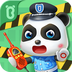 宝宝小警察