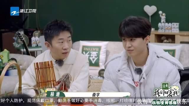可真行,2023才刚开年,浙江卫视吴彤就以这样的方式,败光观众缘 - 360娱乐,你开心就好