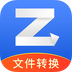 转转大师PDF转换器