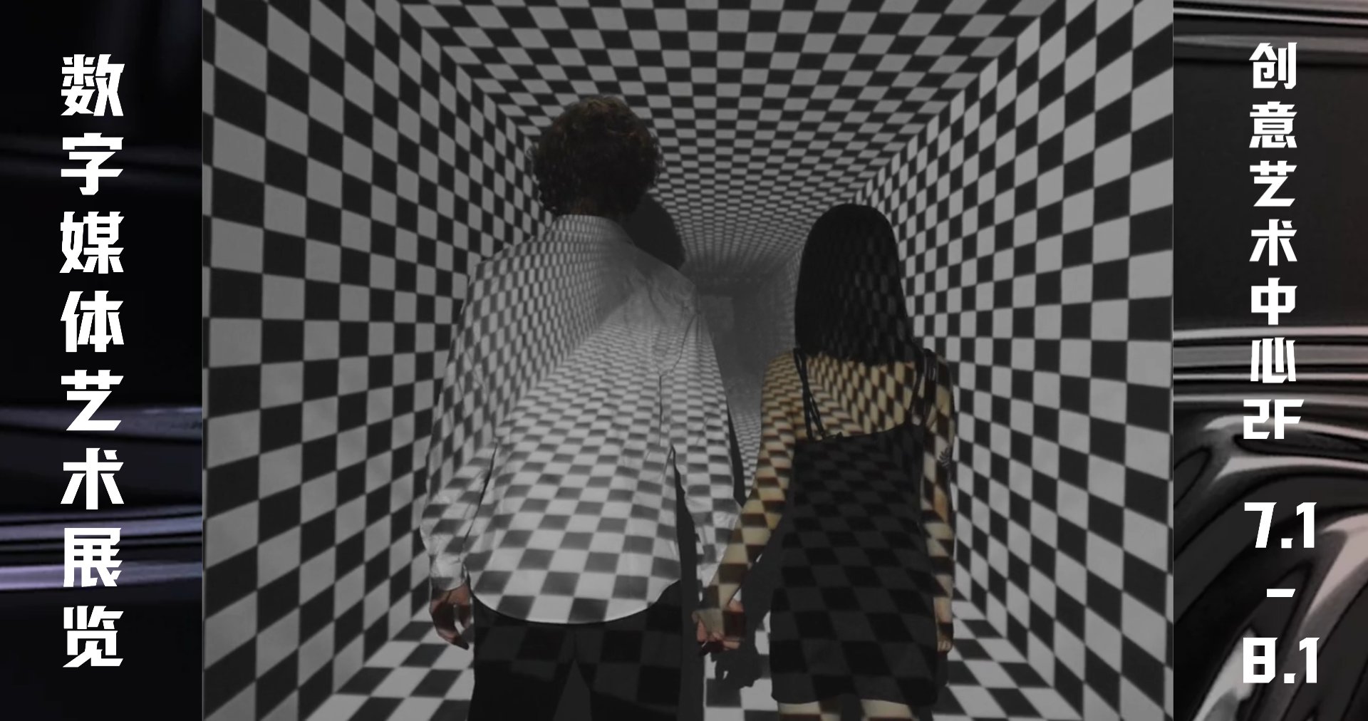 时尚艺术展览宣传视频模板