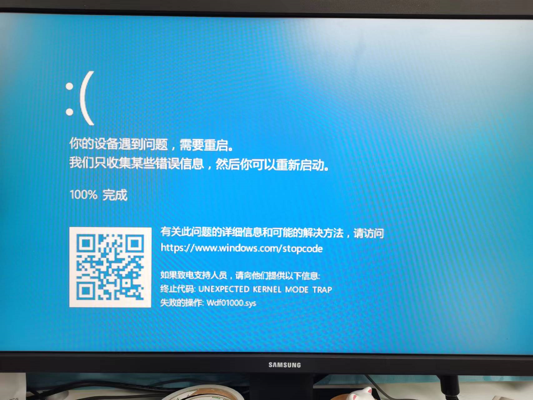 windows10蓝屏问题安装有360卫士请帮助解决