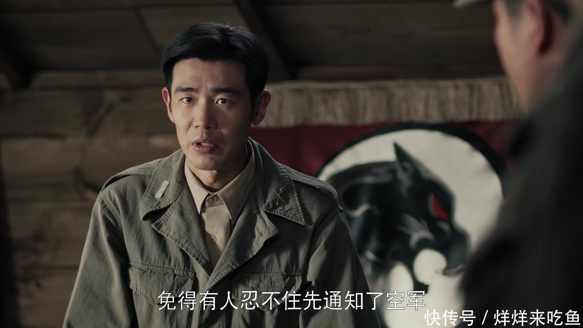《侦察英雄》:杨帆发文表示骂白昌镐别骂他,观众:你演的太坏了 - 360娱乐,你开心就好