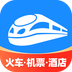 智行火车票12306高铁抢票