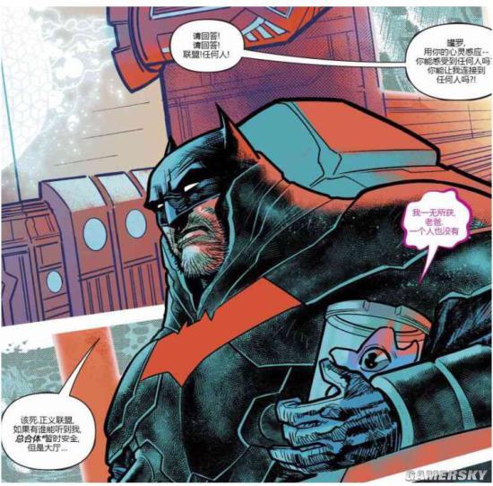 谁是蝙蝠侠最喜欢的罗宾不是他们或她们而是它