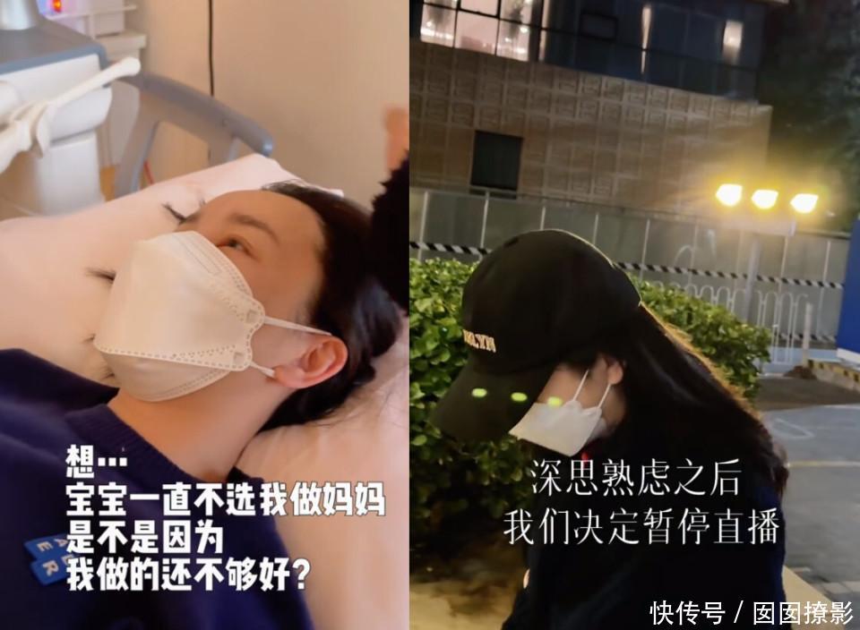张檬备孕2年失败,崩溃痛哭,压力大到看心理医生宣布暂停直播 - 360娱乐,你开心就好