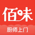 佰味城市厨师上门