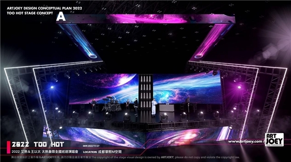 一票难求！艾热AIR、王以太“太热象限”演唱会爆火售罄再加场 - 360娱乐，你开心就好