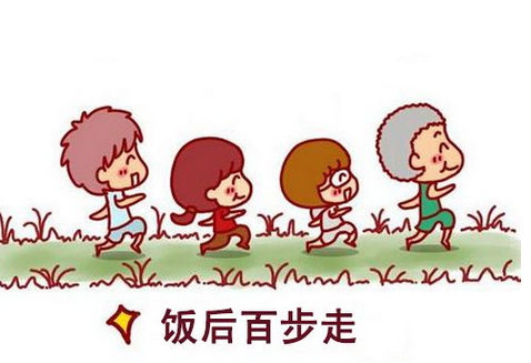 饭后散步以慢为主