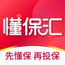 懂保汇