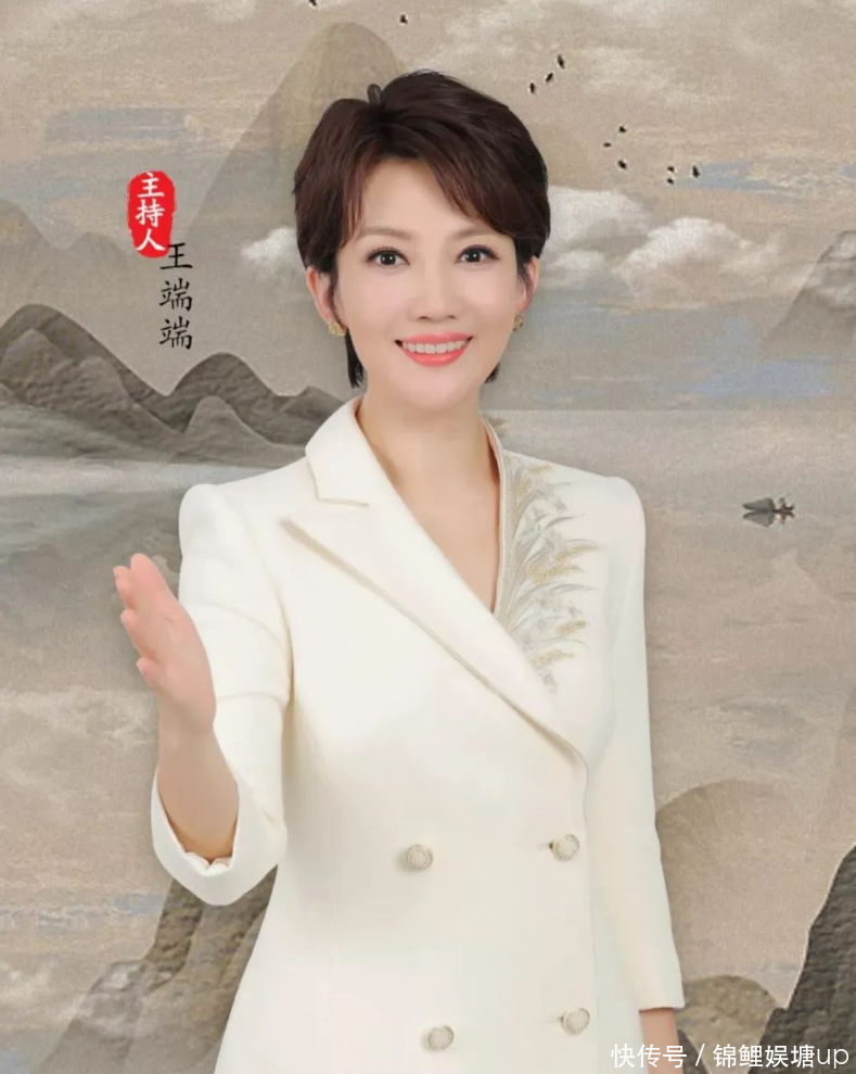 央视主持人王端端:曾因直播时落泪引争议,嫁同行丈夫幸福美满 - 360娱乐,你开心就好