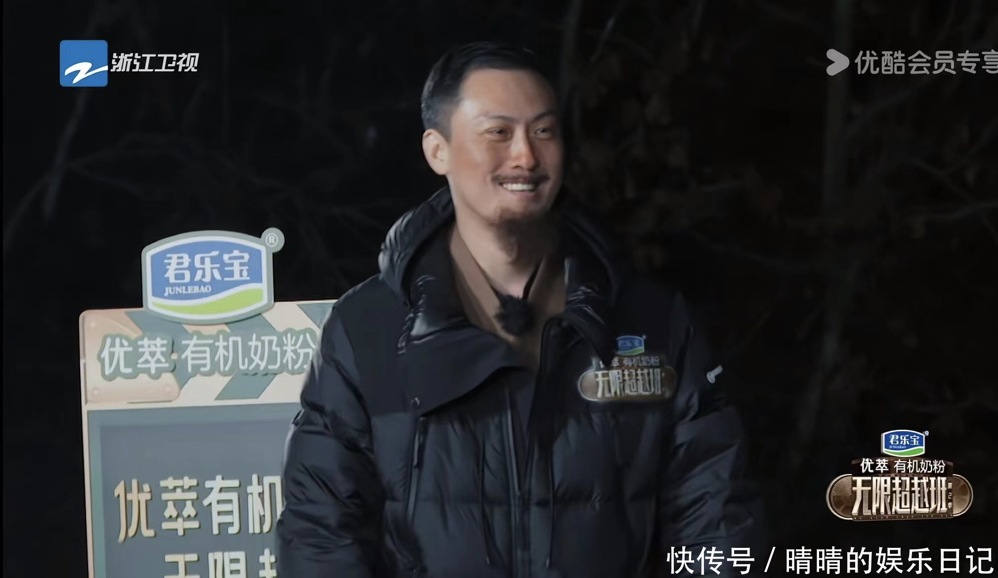 《无限超越班》状况升级:吴镇宇被张睿气走,元武怼许君聪吃撑了 - 360娱乐,你开心就好