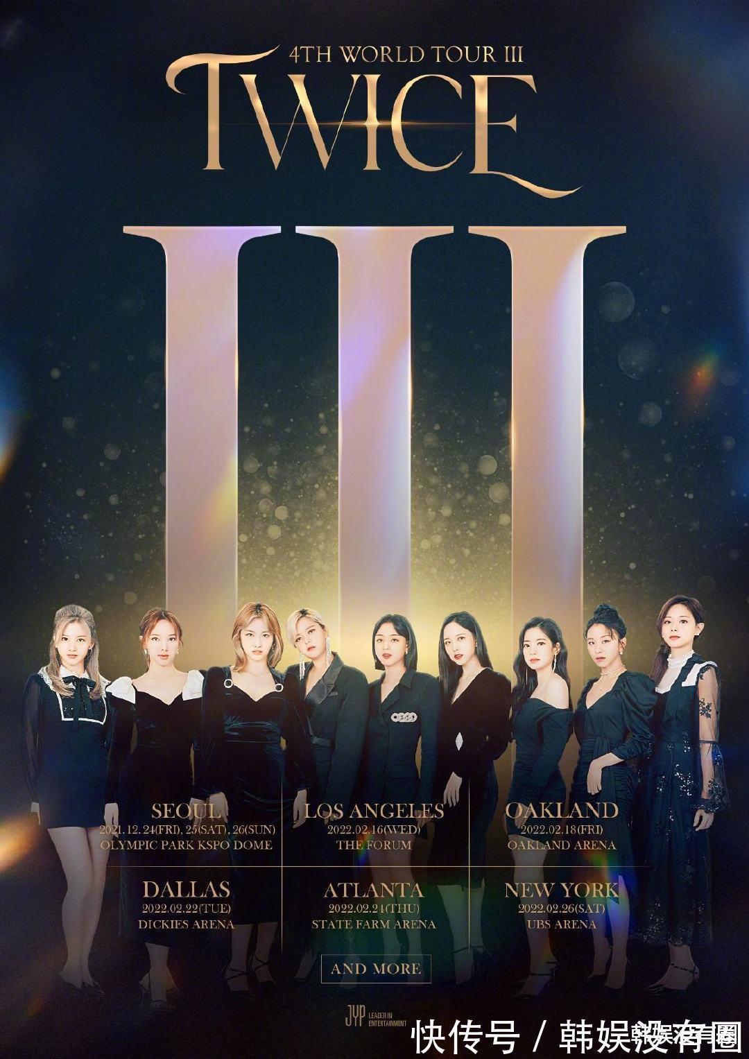 twice:美国五场巡演门票全部售罄 jyp娱乐公司:再加两场