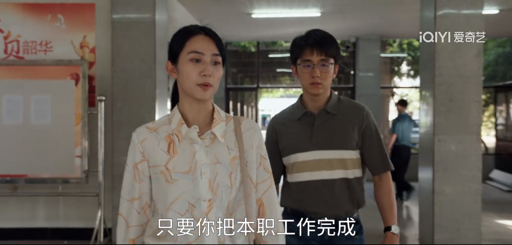 《县委大院》:看懂江霞的前后变化,才明白林志为何要向她道歉 - 360娱乐,你开心就好
