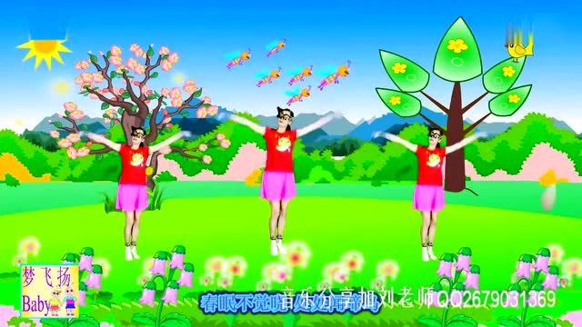 春眠不覺曉