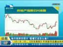 吾股丰登 《吾股丰登》 20140327