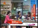 家政女皇 《家政女皇》 20140316 专家教您如何健康染发