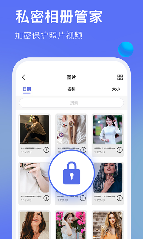 暗盒浏览器app手机免费版2022下载截图2