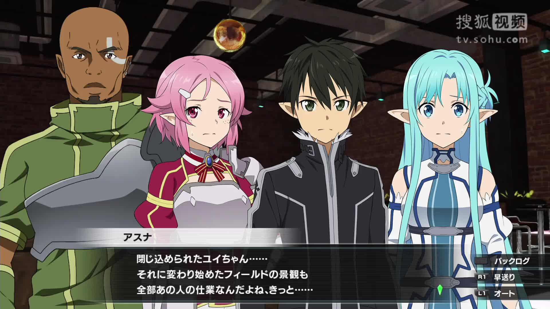 酱油鸟 ps4刀剑神域vs加速世界:千年黄昏【第二期】