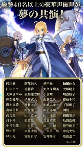Fate Grand Order 360应用
