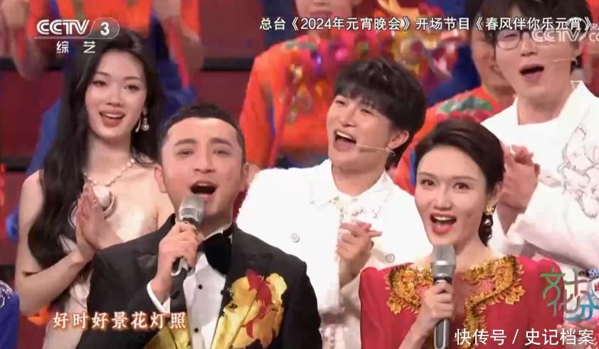 央视元宵晚会:主持阵容创历年之最,任鲁豫何炅等13个人集体主持 - 360娱乐,你开心就好