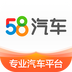 58汽车