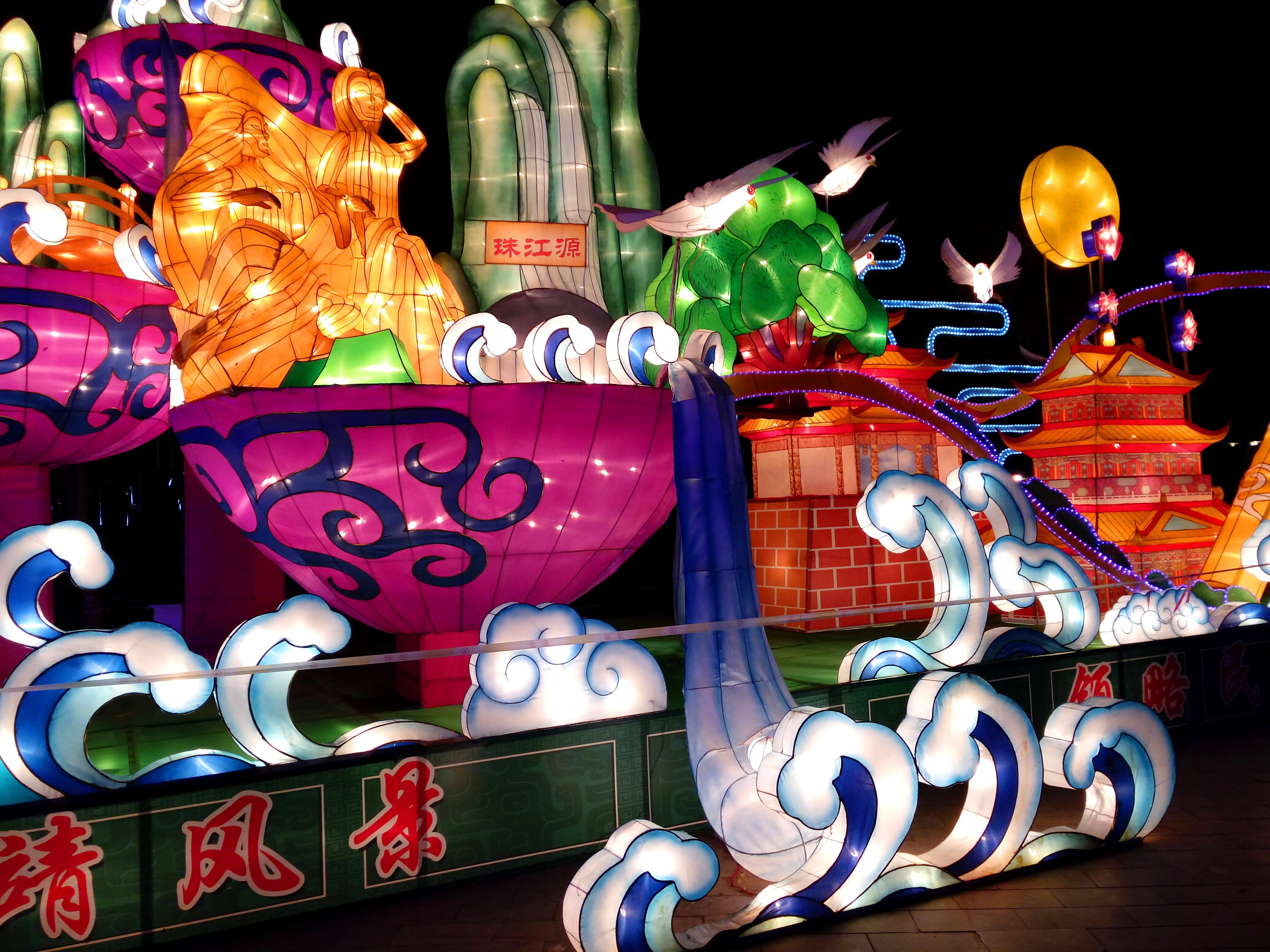 【夏夜の光影】云南民族风情灯会展览锦集