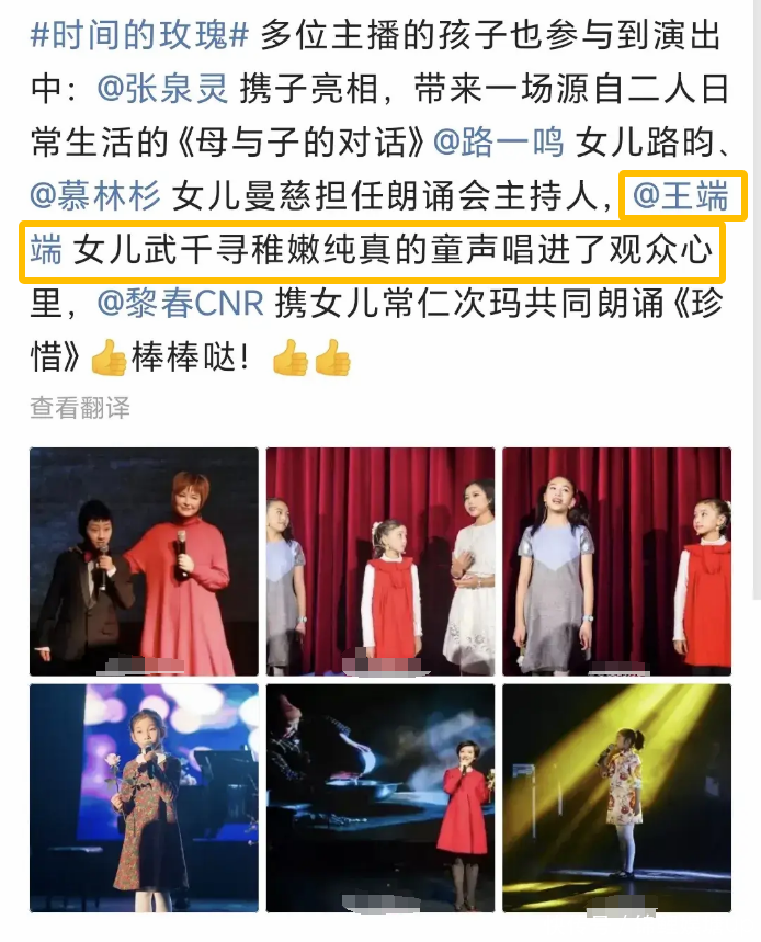 央视主持人王端端：曾因直播时落泪引争议，嫁同行丈夫幸福美满 - 360娱乐，你开心就好