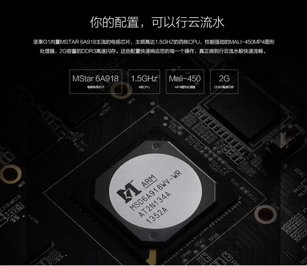 坚果g1-cs智能家庭影院 - 360商城