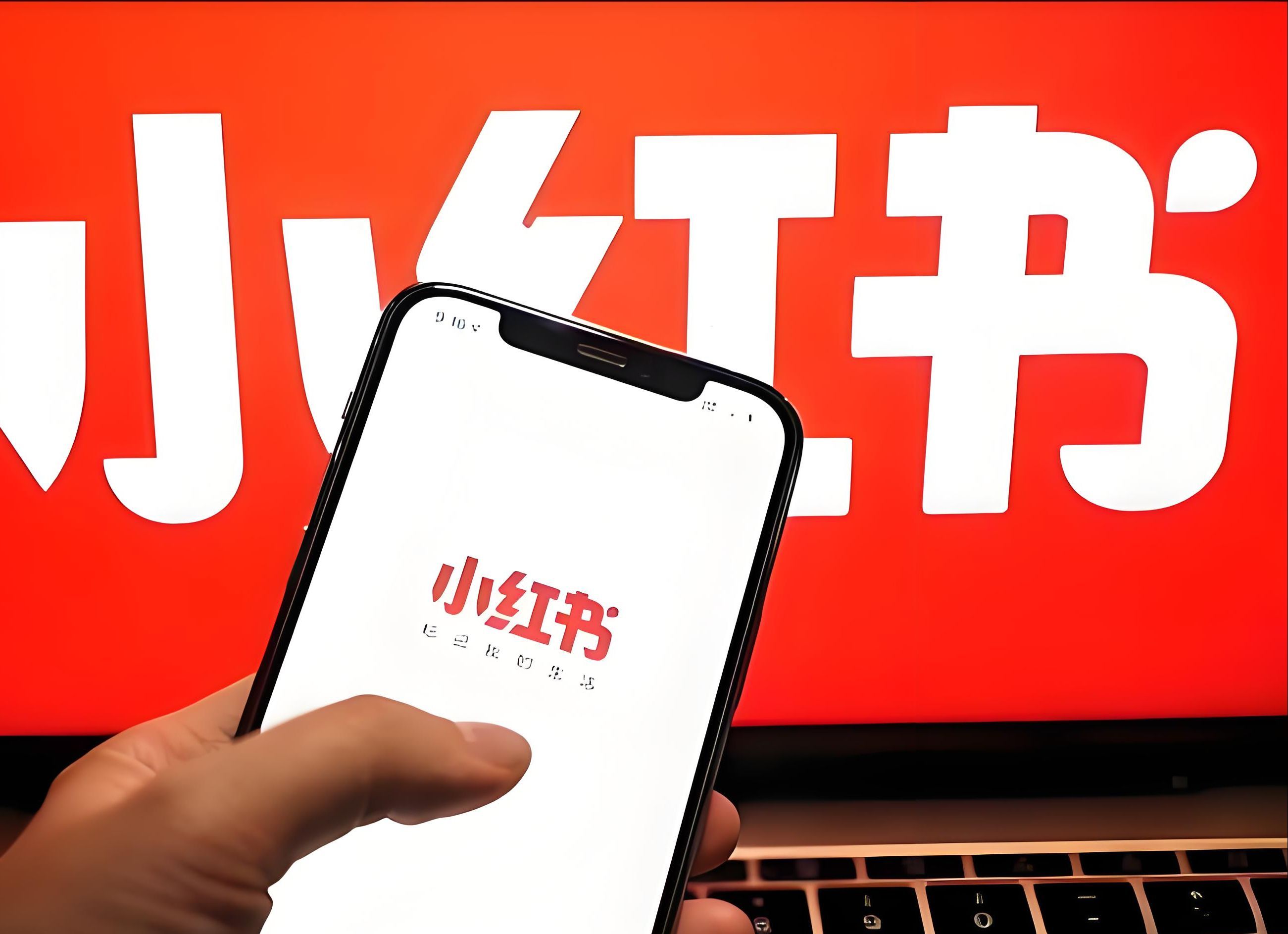 小红书-官方版本下载，小红书-PC版下载-小红书官方下载_小红书免费下载_小红书2026最新版- 360软件宝库