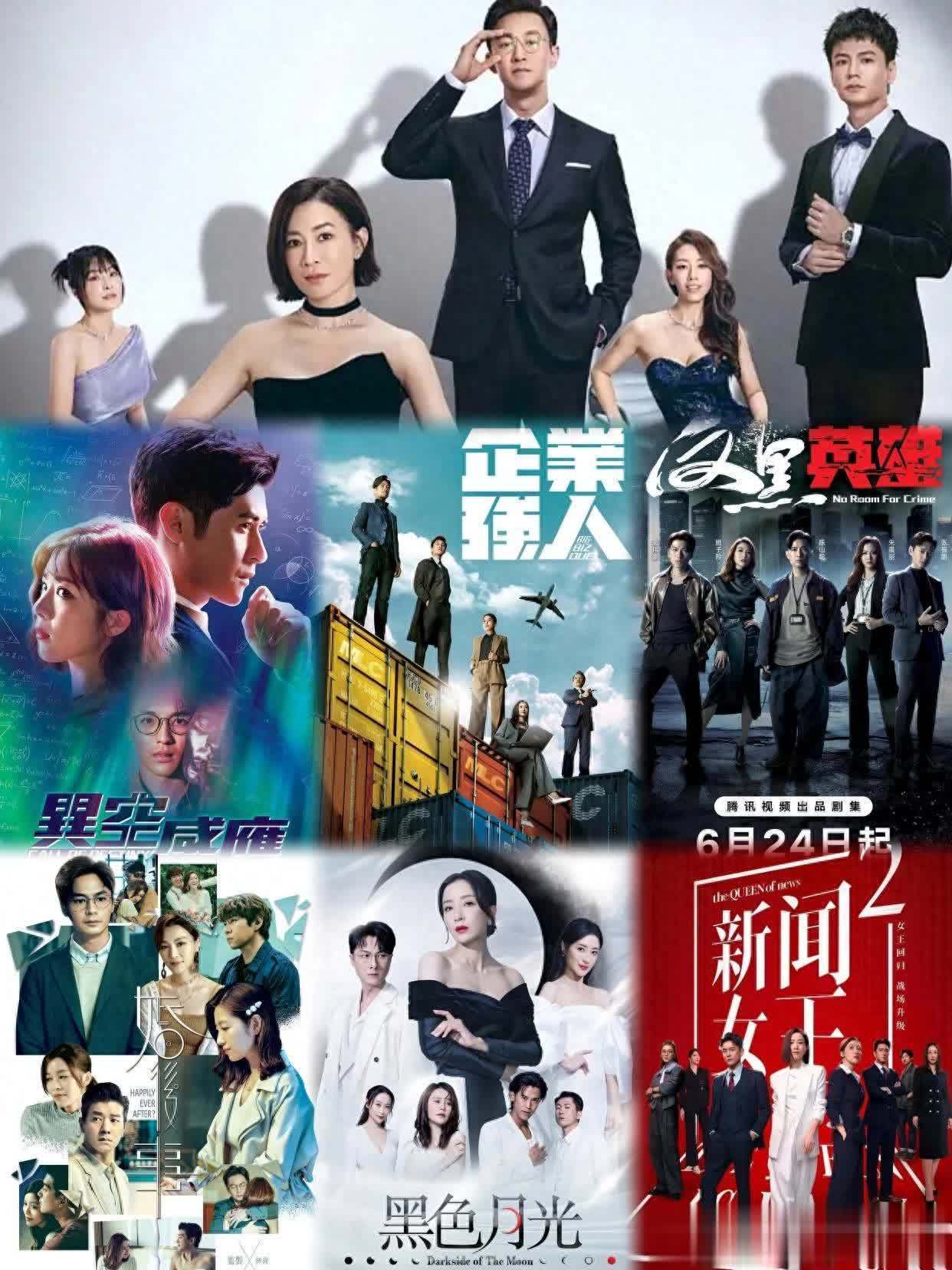 港剧粉必藏!近年7部“爆款港剧”,一部比一部敢拍! - 360娱乐,你开心就好