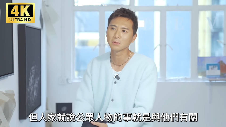 黄子恒再提旧爱引群嘲!从TVB力捧小生到万年男配,一手好牌咋打烂? - 360娱乐,你开心就好
