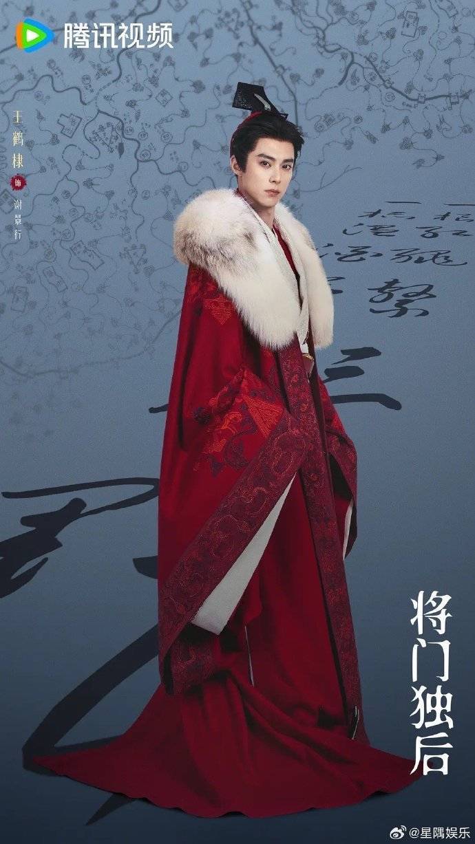 王鹤棣《将门独后》造型曝光！紫衣高马尾掀翻争议，书粉态度大反转 - 360娱乐，你开心就好