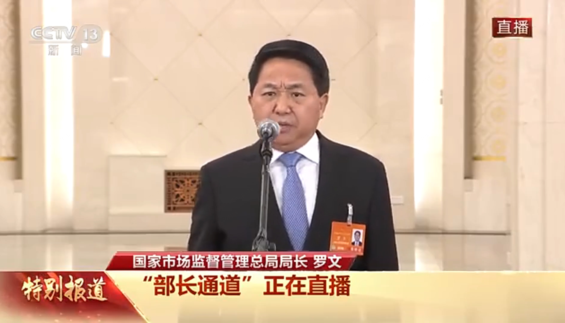 市监局回应恶意炒作