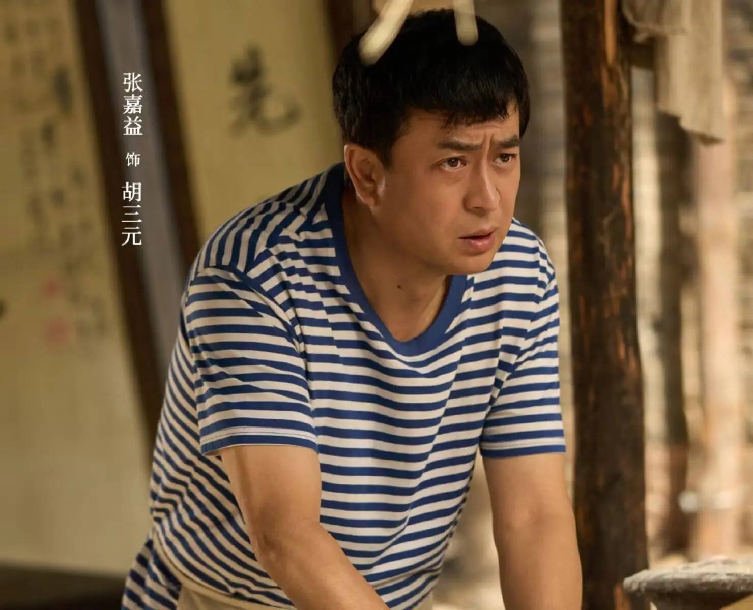 直到被四个女人纠缠,胡三元才知自己为何孤独终老 - 360娱乐,你开心就好