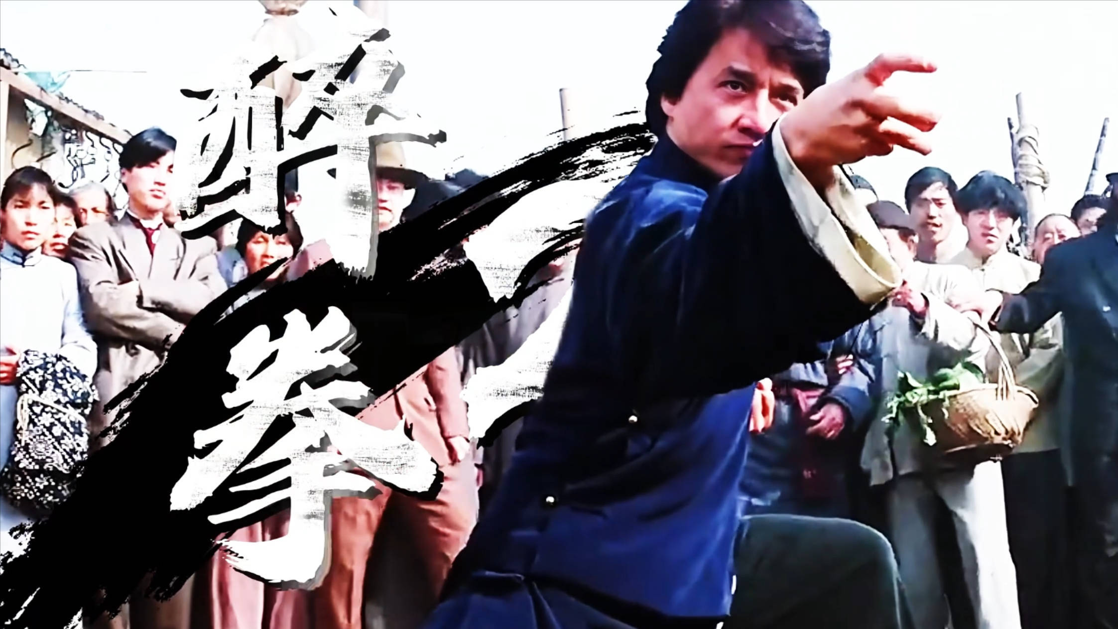 成龙现身动作电影论坛,筹备新片再度挑战高难度动作戏坚持不用替身 - 360娱乐,你开心就好