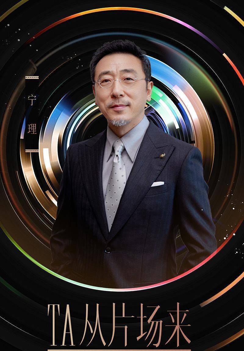 白玉兰奖评委阵容太顶了!刘丹宁理强强联手,谁能拿奖? - 360娱乐,你开心就好