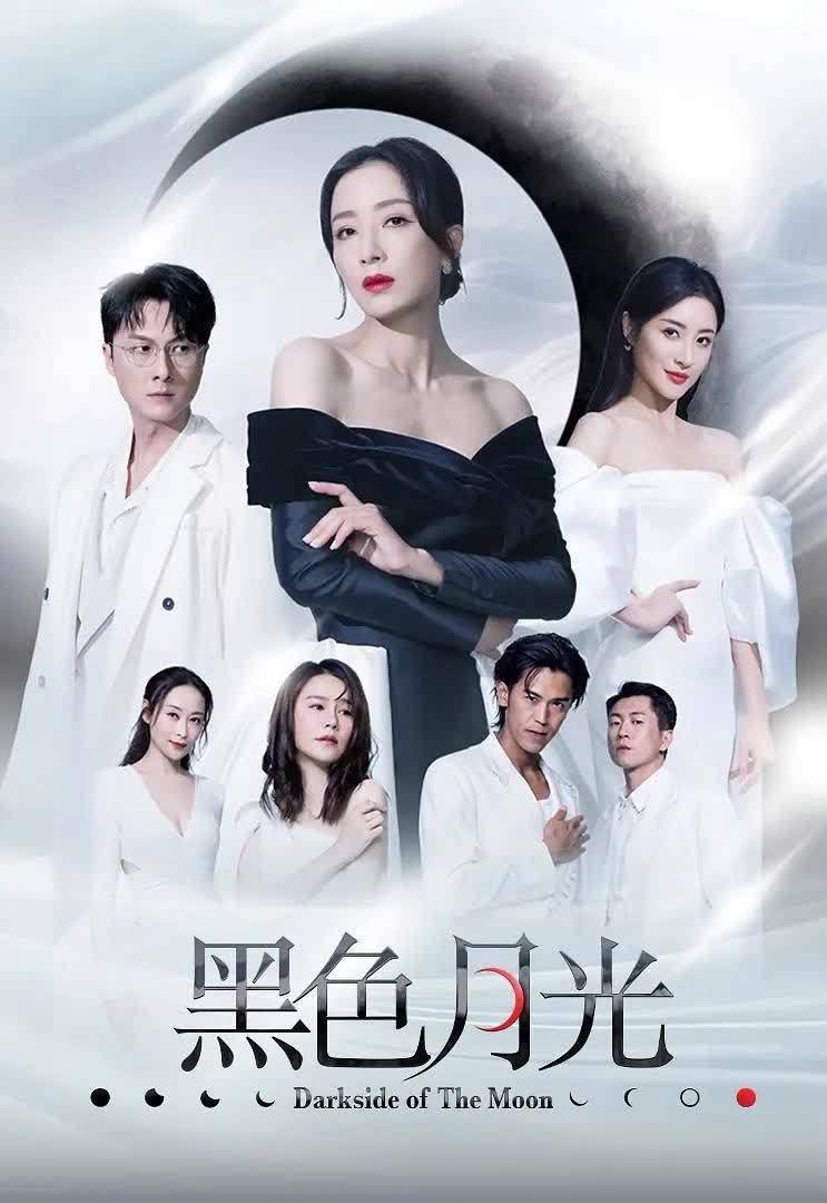 港剧粉必藏!近年7部“爆款港剧”,一部比一部敢拍! - 360娱乐,你开心就好