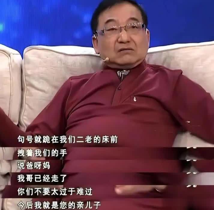 喜剧演员句号的人生：情路、家庭与坚守 - 360娱乐，你开心就好