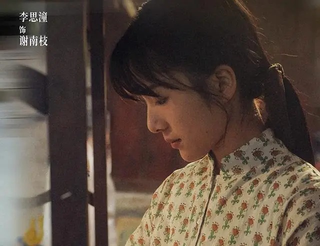 潮汕女孩李思潼凭谢南枝出圈,金融学霸拒天价签约! - 360娱乐,你开心就好