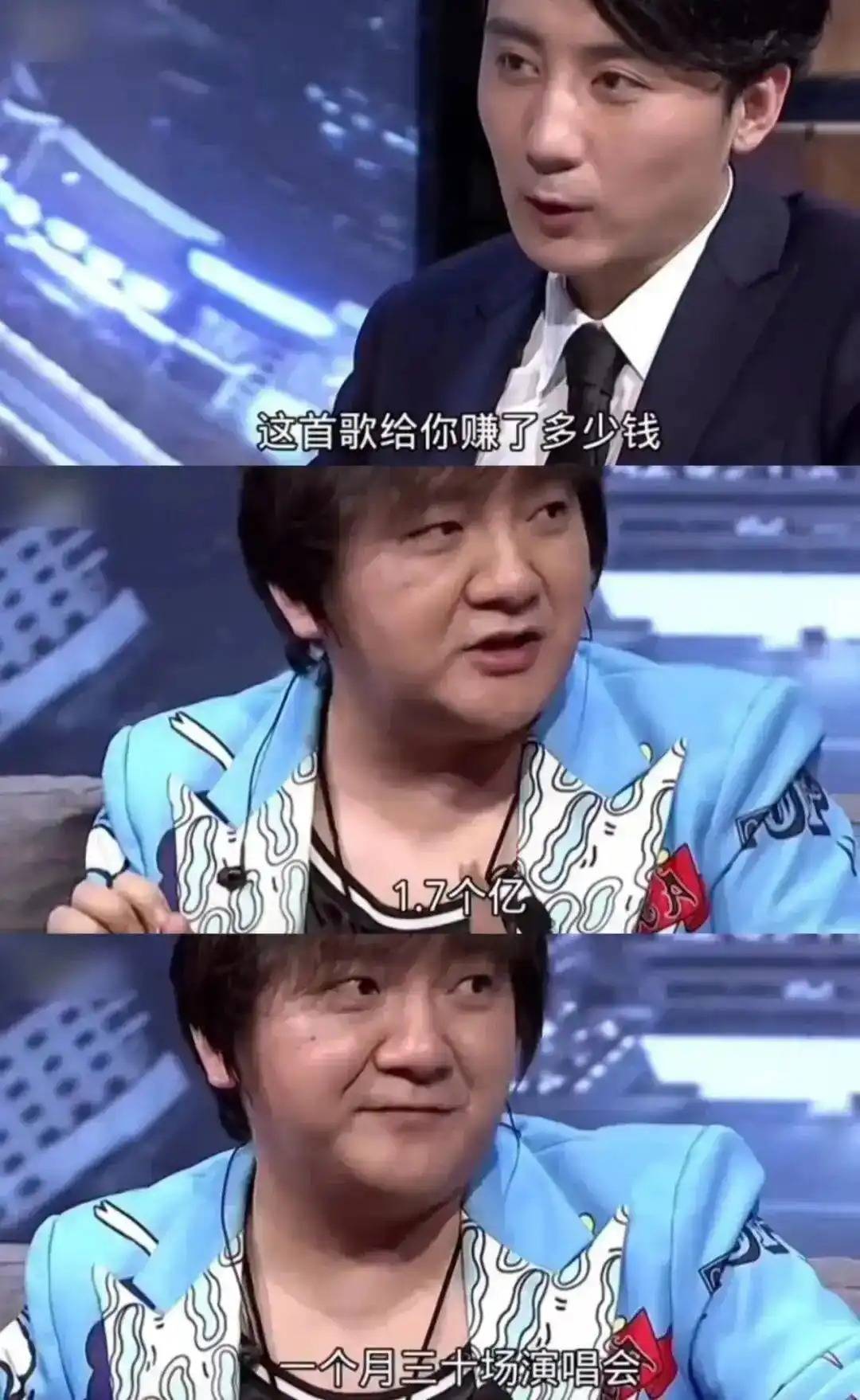 《老鼠爱大米》翻红,杨臣刚发声明禁止未授权翻唱,曾自曝一首歌赚1.7亿 - 360娱乐,你开心就好