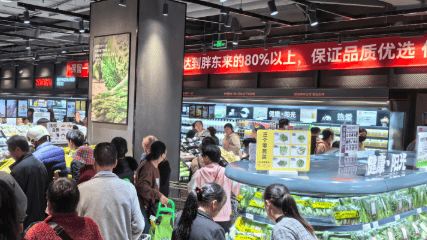 胖东来离职率0.33%