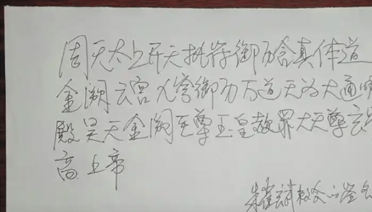 申请48字改名被批