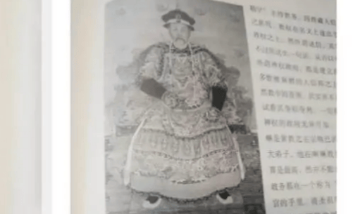 中国通史配错乾隆图